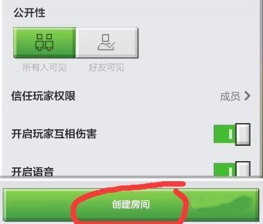我的世界怎么开自己的地图联机2026