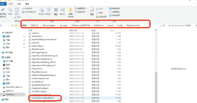 三角洲行动s7赛季怎么完全去除抗锯齿