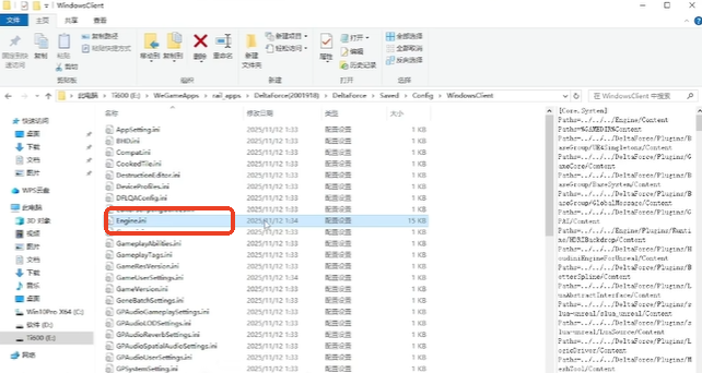 三角洲行动s7赛季怎么完全去除抗锯齿