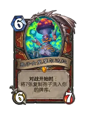 炉石传说2025全明星大战乱斗玩法攻略