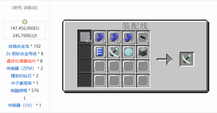 我的世界格雷科技社区版核心机器组件合成表大全