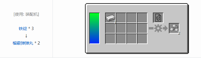 我的世界HBM的核科技模组零件和部件合成表大全