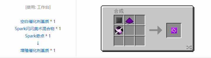 我的世界HBM的核科技模组零件和部件合成表大全