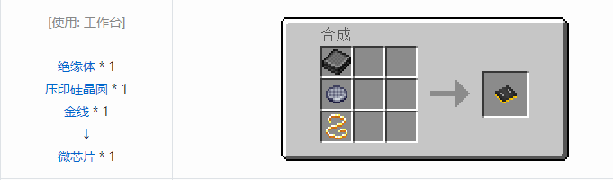 我的世界HBM的核科技模组零件和部件合成表大全