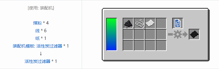 我的世界HBM的核科技模组零件和部件合成表大全