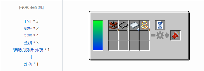 我的世界HBM的核科技模组零件和部件合成表大全