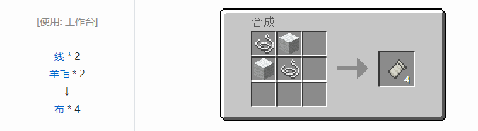 我的世界HBM的核科技模组材料合成表大全