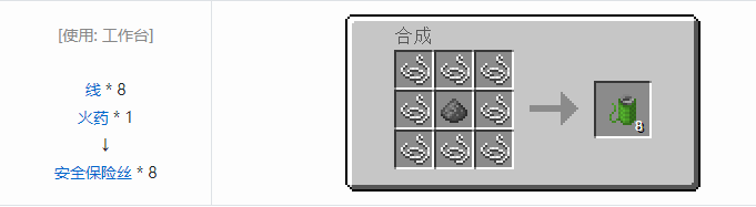 我的世界HBM的核科技模组材料合成表大全