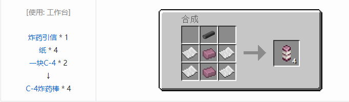 我的世界HBM的核科技模组材料合成表大全