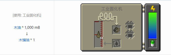 我的世界HBM的核科技模组材料合成表大全