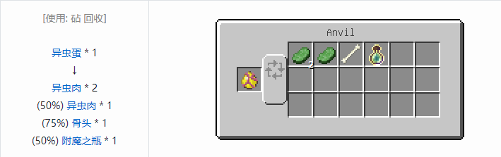 我的世界HBM的核科技模组材料合成表大全