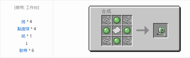 我的世界HBM的核科技模组材料合成表大全