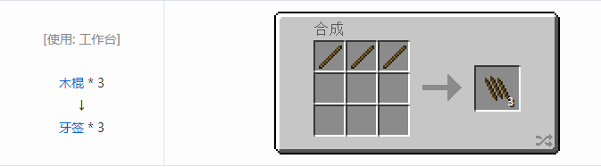 我的世界HBM的核科技模组材料合成表大全