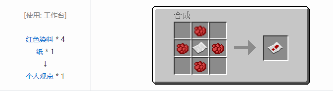 我的世界HBM的核科技模组材料合成表大全