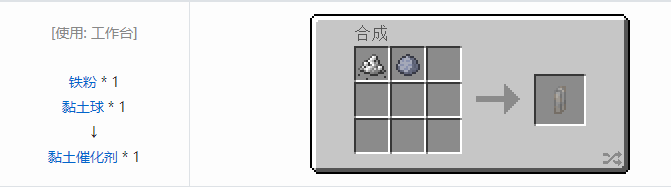 我的世界HBM的核科技模组材料合成表大全