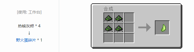 我的世界HBM的核科技模组材料合成表大全
