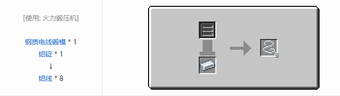 我的世界HBM的核科技模组材料合成表大全