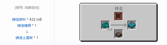 我的世界HBM的核科技模组材料合成表大全