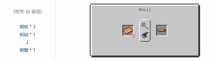 我的世界HBM的核科技模组材料合成表大全