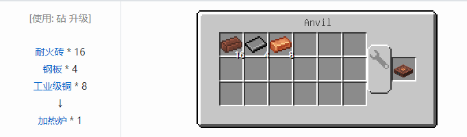 我的世界HBM的核科技模组功能性方块合成表大全