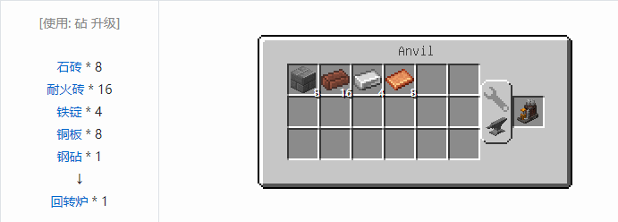 我的世界HBM的核科技模组功能性方块合成表大全