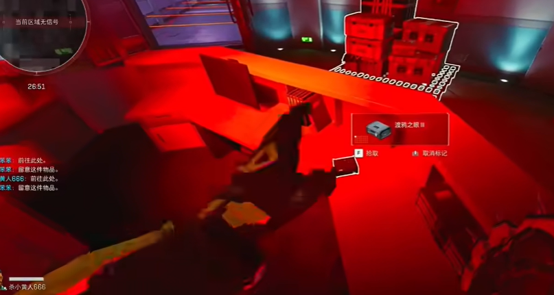 三角洲行动潮汐监狱渡鸦之眼在哪