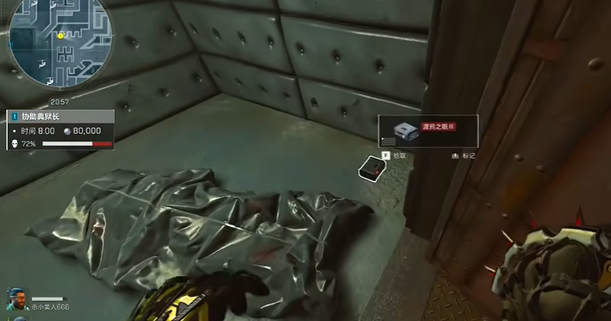 三角洲行动潮汐监狱渡鸦之眼在哪