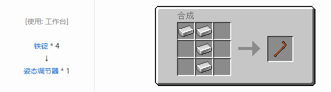 我的世界HBM的核科技模组武器合成表大全