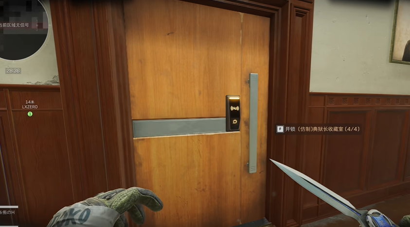 三角洲行动典狱长收藏室‌在哪