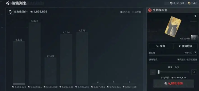 三角洲行动生物样本室‌在哪