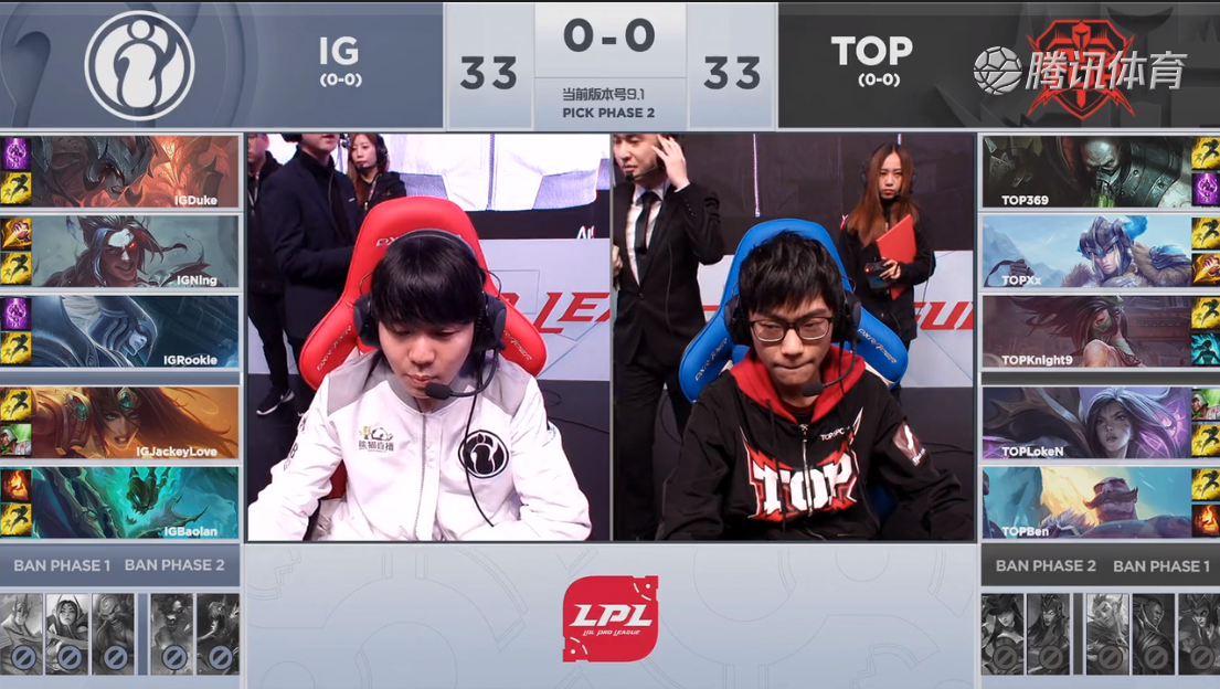 2019LPL春季赛常规赛1月14日TOP VS IG第一周比赛