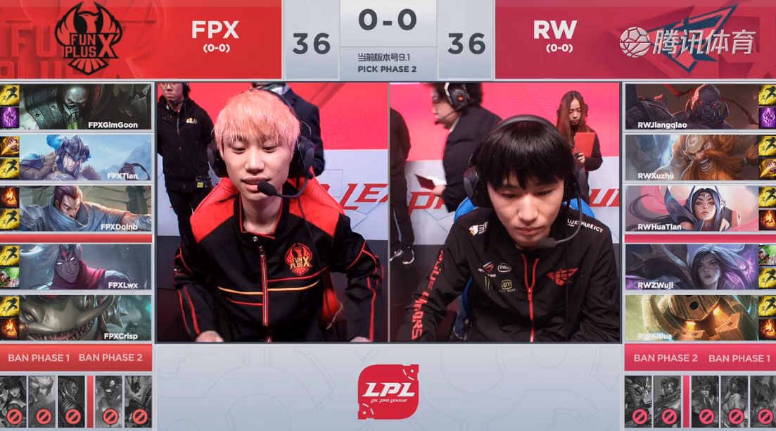 2019LPL春季赛常规赛1月14日FPX VS RW第一周比赛