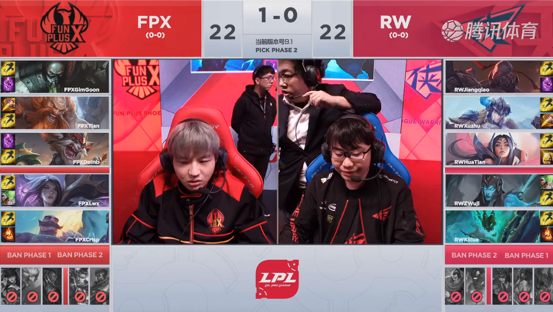 2019LPL春季赛常规赛1月14日FPX VS RW第一周比赛
