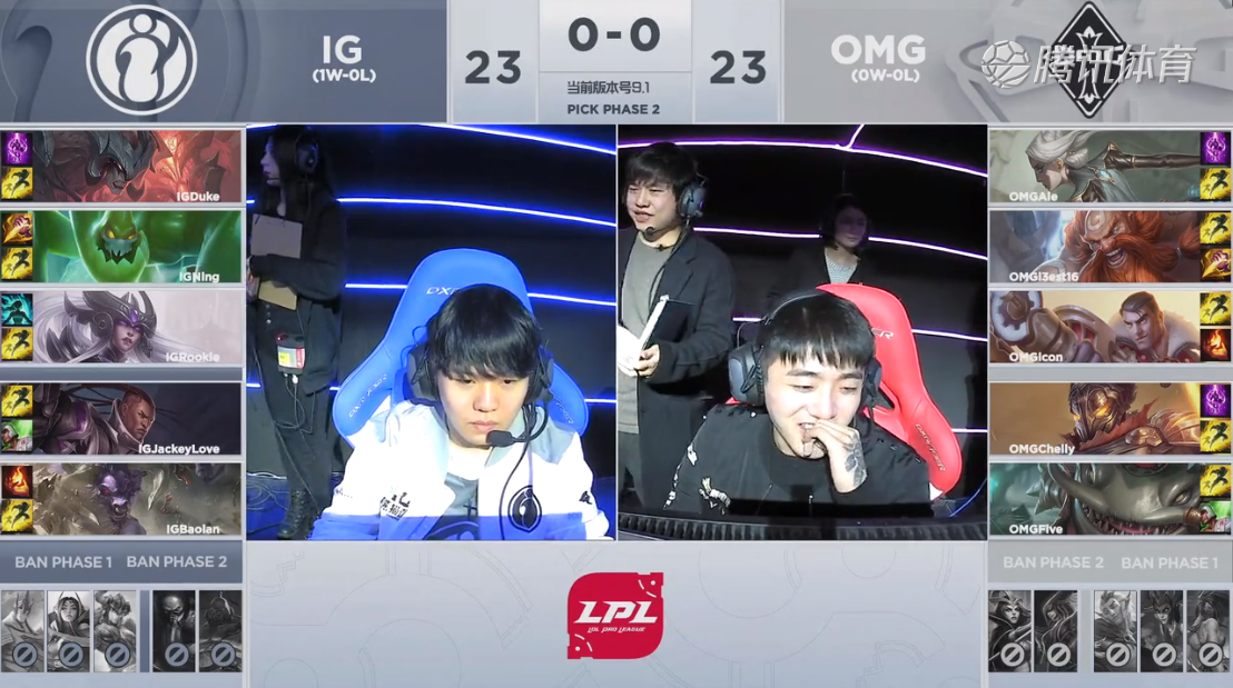 2019LPL春季赛常规赛1月16日IG VS OMG第一周比赛
