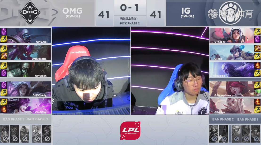 2019LPL春季赛常规赛1月16日IG VS OMG第一周比赛
