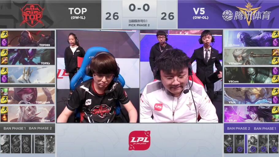 2019LPL春季赛常规赛1月18日V5 VS TOP第一周比赛