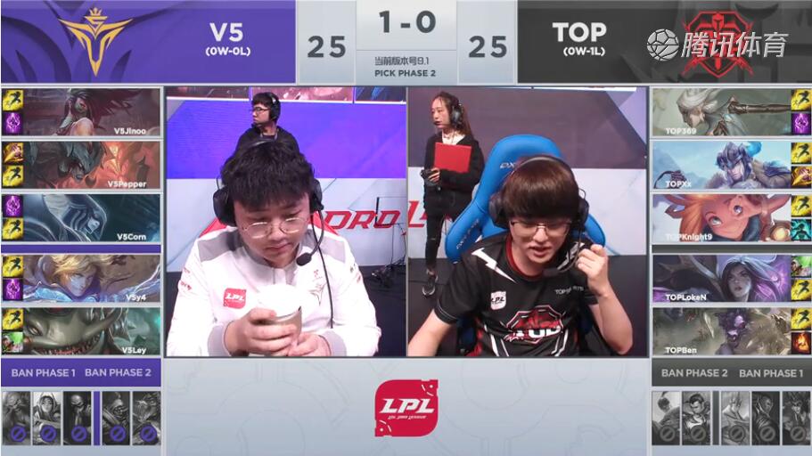 2019LPL春季赛常规赛1月18日V5 VS TOP第一周比赛