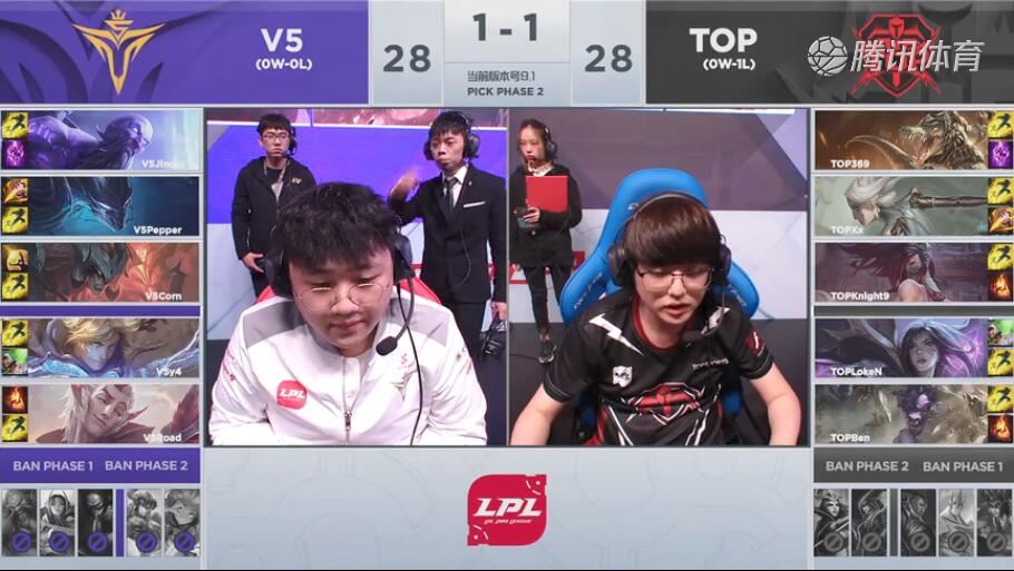 2019LPL春季赛常规赛1月18日V5 VS TOP第一周比赛