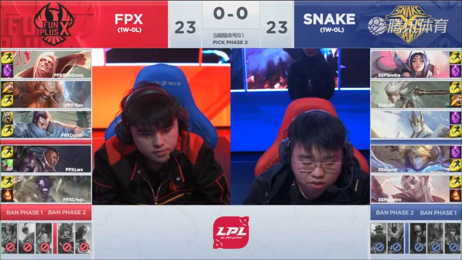 2019LPL春季赛常规赛1月20日FPX VS SS第一周比赛