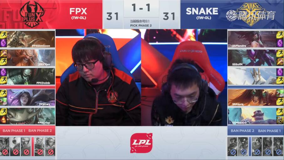 2019LPL春季赛常规赛1月20日FPX VS SS第一周比赛