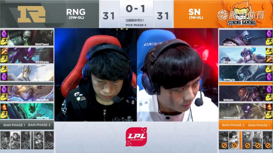 2019LPL春季赛常规赛1月20日SN VS RNG第一周比赛
