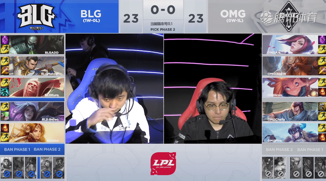 2019LPL春季赛常规赛1月21日OMG VS BLG第二周比赛