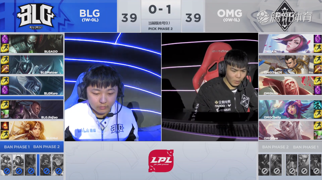 2019LPL春季赛常规赛1月21日OMG VS BLG第二周比赛