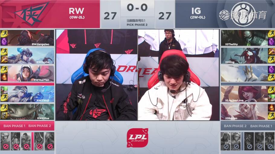 2019LPL春季赛常规赛1月21日IG VS RW第二周比赛