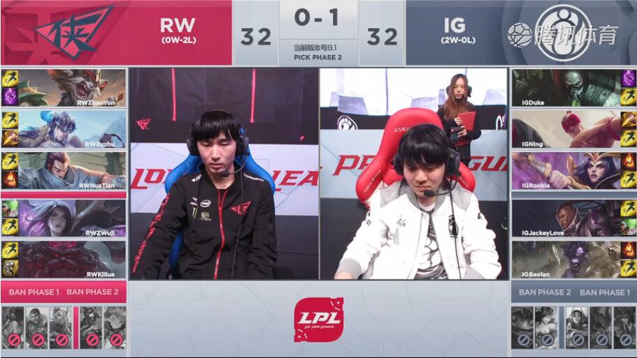2019LPL春季赛常规赛1月21日IG VS RW第二周比赛