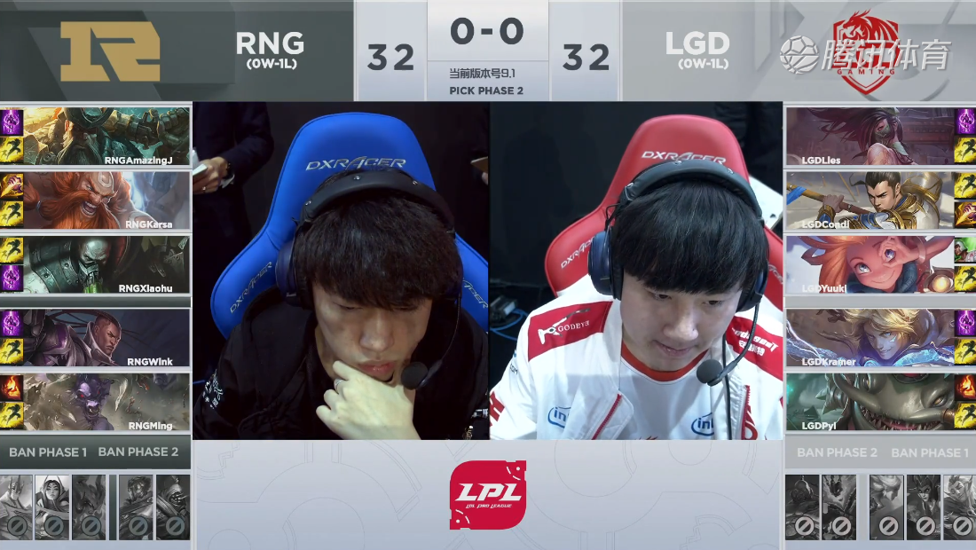 2019LPL春季赛常规赛1月22日LGD VS RNG第二周比赛
