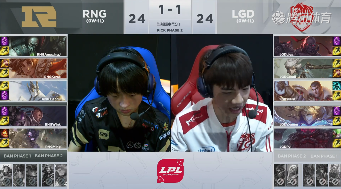 2019LPL春季赛常规赛1月22日LGD VS RNG第二周比赛