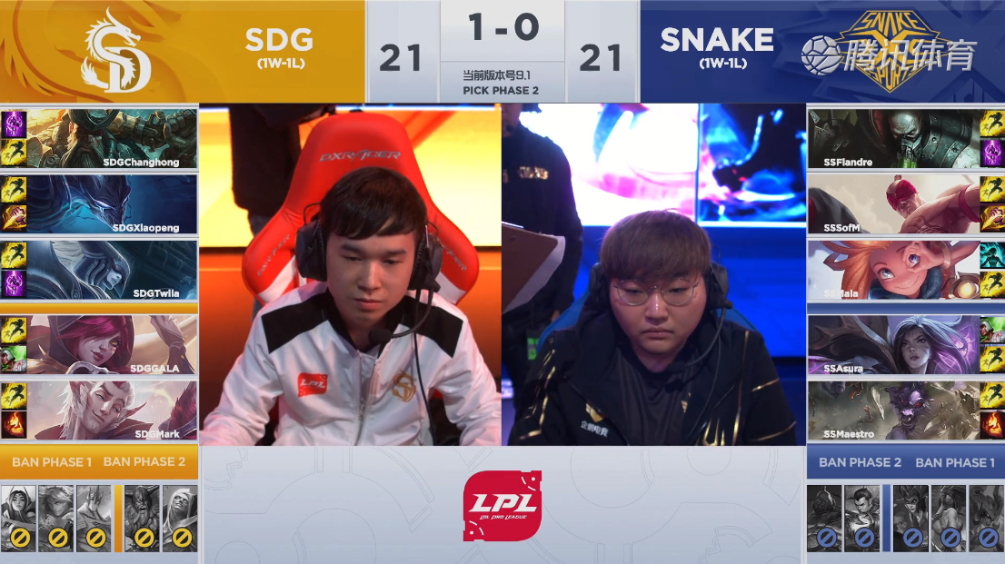 2019LPL春季赛常规赛1月22日SS VS SDG第二周比赛