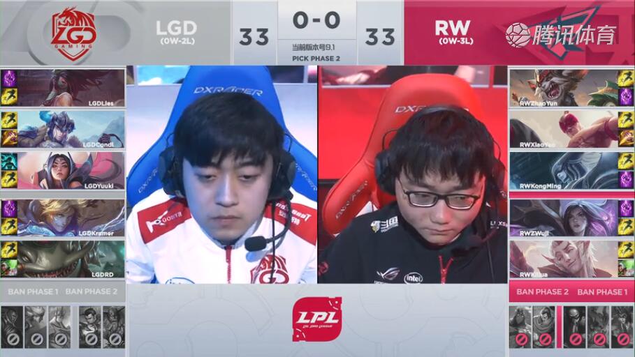 2019LPL春季赛常规赛1月26日RW VS LGD第二周比赛