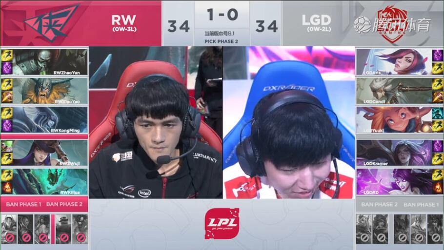 2019LPL春季赛常规赛1月26日RW VS LGD第二周比赛